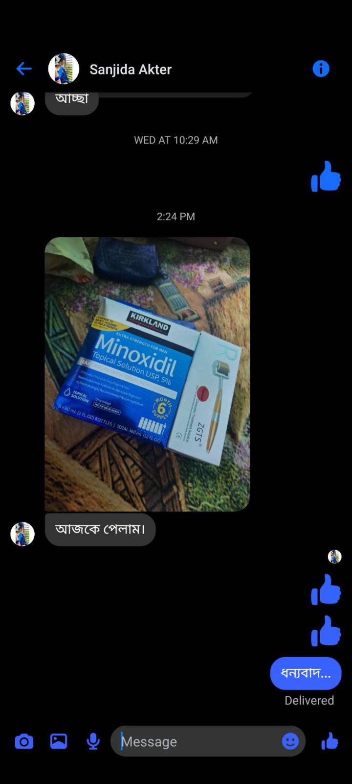 WhatsApp Image 2026-04-09 at 6.57
