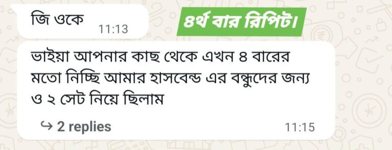 WhatsApp Image 2026-04-09 at 6.57